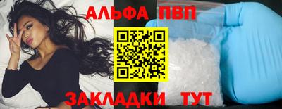 эйфоретик Краснокаменск