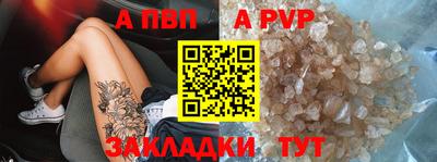 прущие грибы Краснознаменск