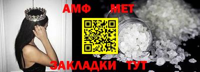 эйфоретик Краснокаменск