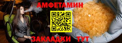 эйфоретик Краснокаменск