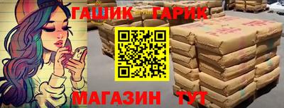 прущие грибы Краснознаменск