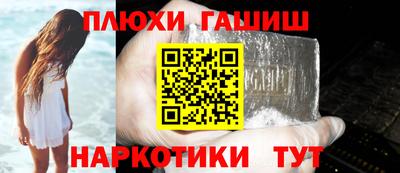 прущие грибы Краснознаменск
