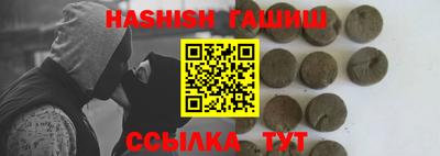 каннабис Краснодар