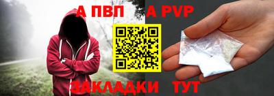 эйфоретик Краснокаменск