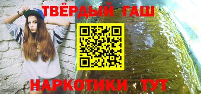 каннабис Краснодар