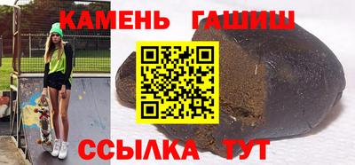 эйфоретик Краснокаменск