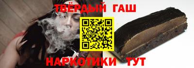 каннабис Краснодар