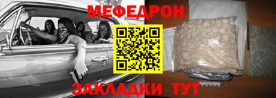 герыч Сланцы