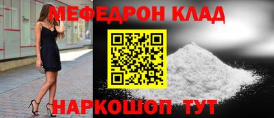 прущие грибы Краснознаменск