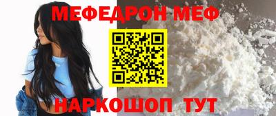 прущие грибы Краснознаменск