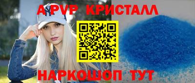 каннабис Краснодар
