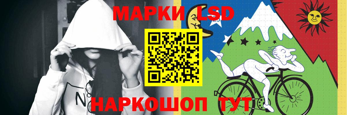 Копейск  LSD-25 экстази ecstasy    ссылки  Вход с VPN  LSD-25 экстази кислота  LSD-25 экстази 