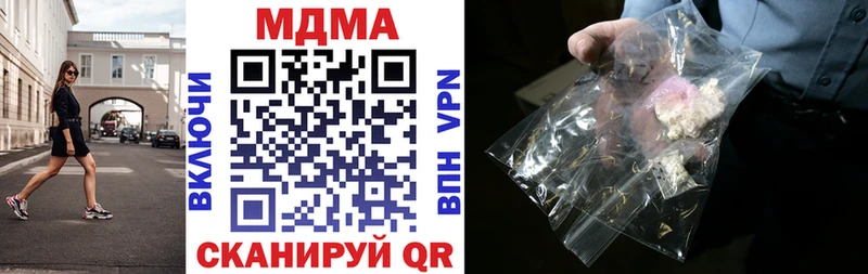 MDMA молли  Копейск 