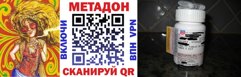 kraken ссылки  Копейск  МЕТАДОН белоснежный  цена  