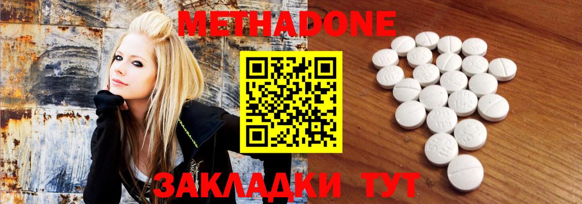 shop формула  Вход с VPN  Копейск  Метадон methadone 