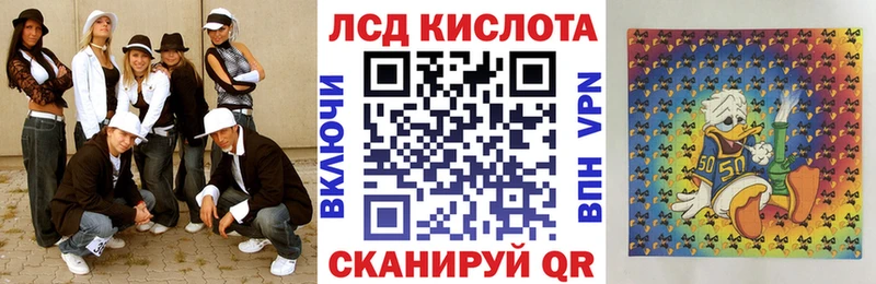 Наркотические марки 1,8мг  Копейск 