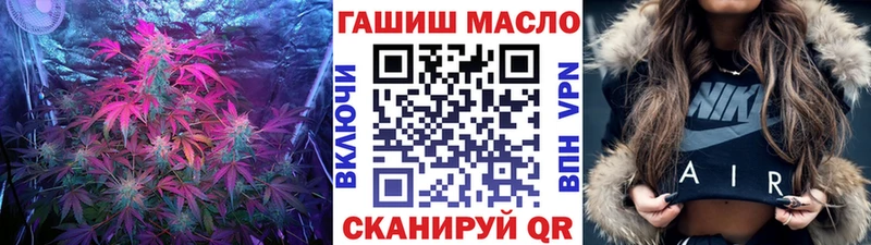 Дистиллят ТГК концентрат  как найти закладки  Копейск 