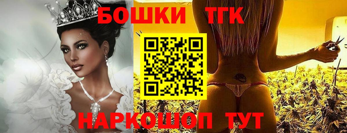 МАРИХУАНА THC 21%  Бошки Шишки семена  МАРИХУАНА SATIVA & INDICA  Вход с VPN  Копейск 