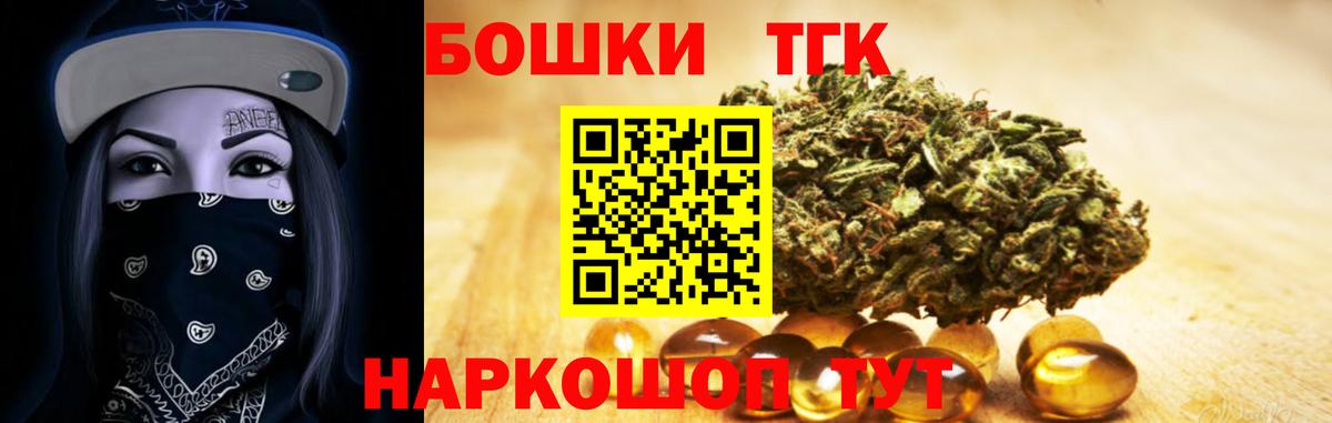 Бошки марихуана Ganja Копейск